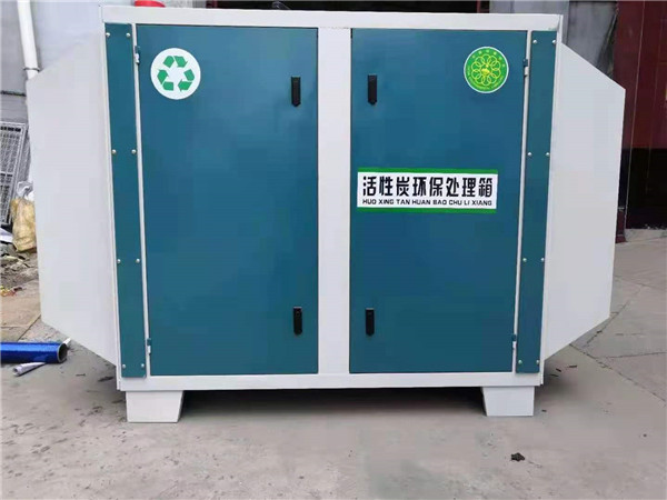 活性炭吸附設備