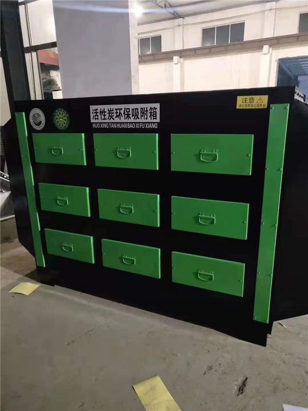 活性炭吸附設備(圖1)